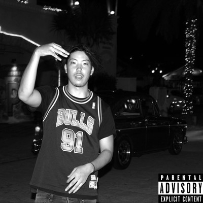 117 (feat. Rila) Front Cover