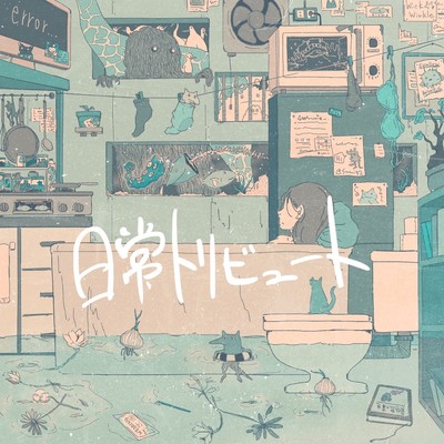 NITIJYOUTORIBYU-TO Front Cover