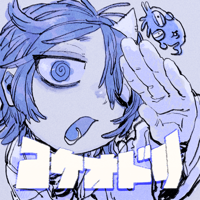 Shall we dance the steps of fool? Front Cover