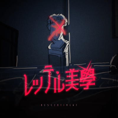 RESSENTIMENT (feat. KAGAMINE LEN) Front Cover