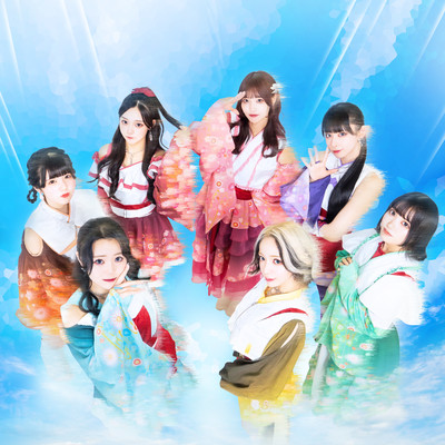 Ah, Seitennourarazora Front Cover