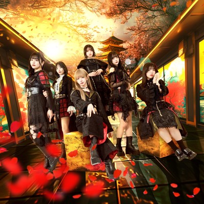 Hana saku sorani/Ah ukiyo koiemaki Front Cover