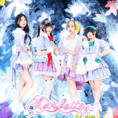 Otogi Wonderland Front Cover