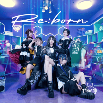 Re:bornのジャケット写真