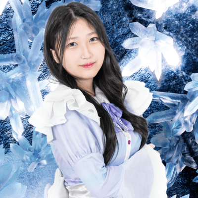 Galasu no kutsu haite Front Cover