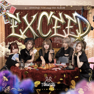 EXCEED Front Cover