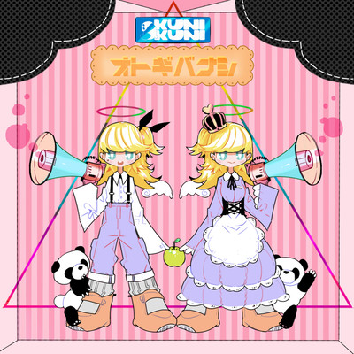 OTOGIBANASHI Front Cover