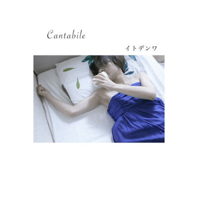 Cantabile Front Cover