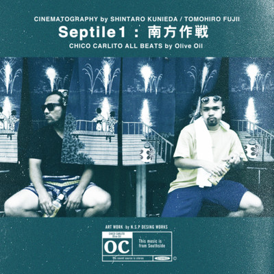 Septile1 - Nanposakusen Front Cover
