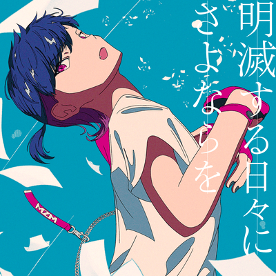 Time heals everything. Front Cover