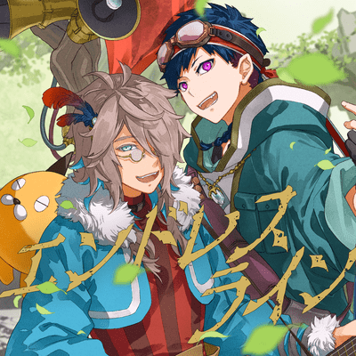 Endlessline Front Cover