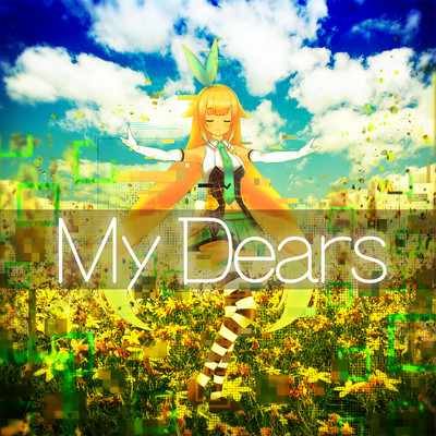 My Dearsのジャケット写真
