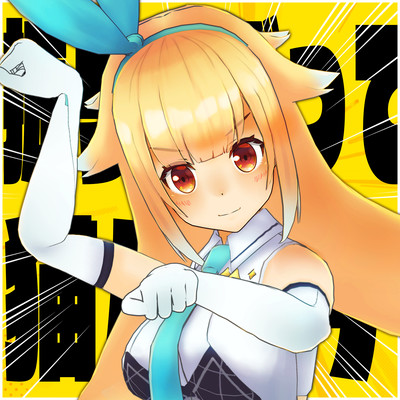 Furikabutte Neko Punch Front Cover