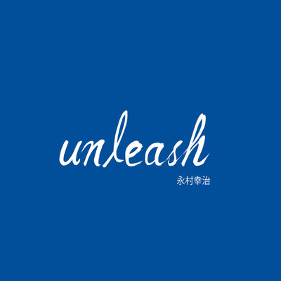 unleashのジャケット写真