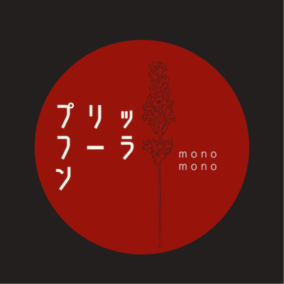 purifuran Front Cover