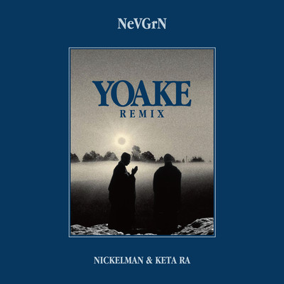 YOAKE (Remix) Front Cover