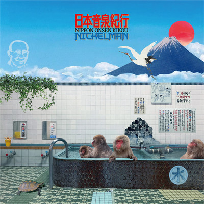 NIPPON ONSEN KIKOU Front Cover