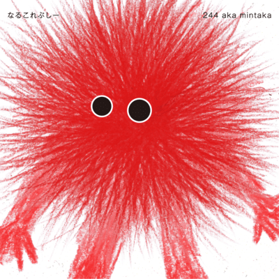 narcolepsy Front Cover