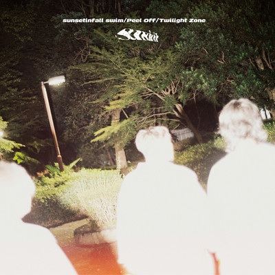 swim / Peel off / Twilight Zoneのジャケット写真