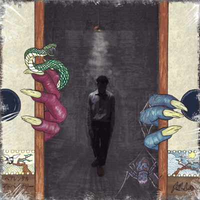 DILEMMA Front Cover