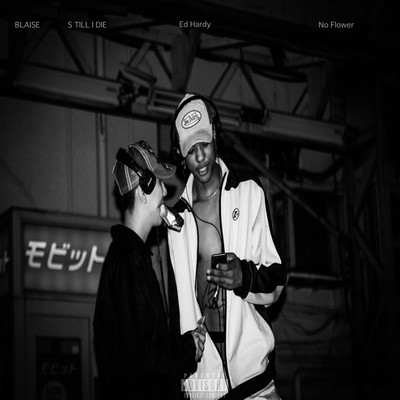 Ed Hardy (feat. S TILL I DIE)のジャケット写真