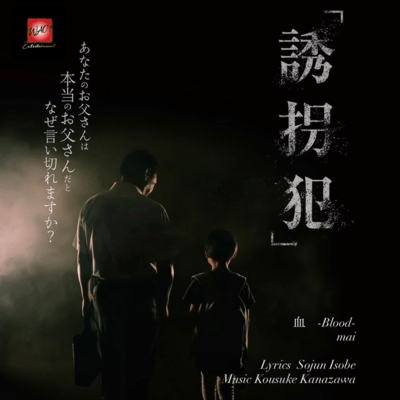 -Blood- Front Cover