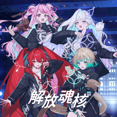 Soul core Front Cover