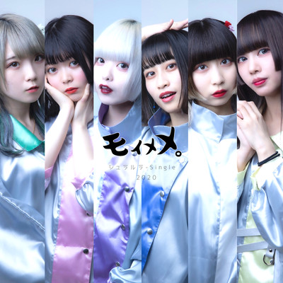 Shura rura Front Cover