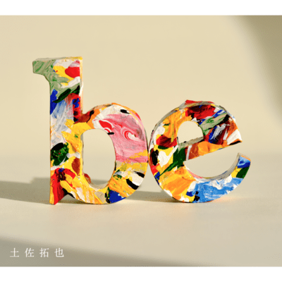 be Front Cover
