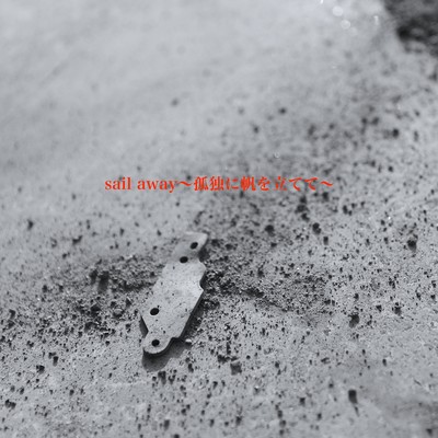 sail away -Kodoku ni Ho o Tatete- Front Cover