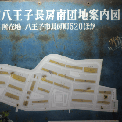 West Tokyo City Pop Front Cover