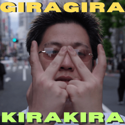GIRAGIRA&KIRAKIRA (feat. YUNG HIROPON)のジャケット写真