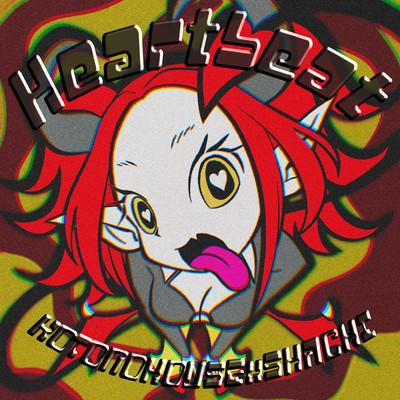 Heartbeat Front Cover