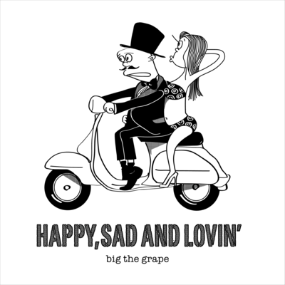HAPPY, SAD AND LOVIN'のジャケット写真