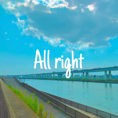 All rightのジャケット写真