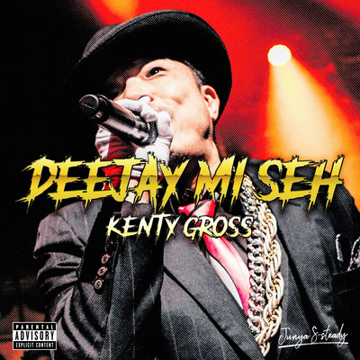 DEEJAY MI SEH Front Cover