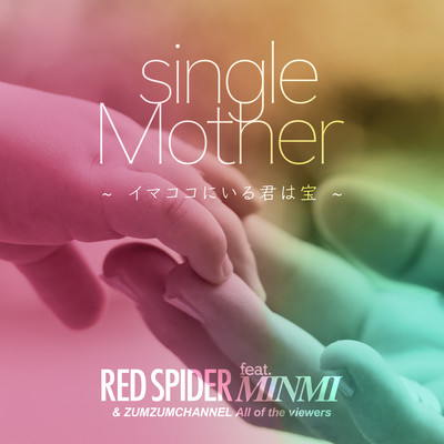 Single Mother (feat. MINMI) Front Cover