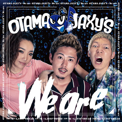 We areのジャケット写真