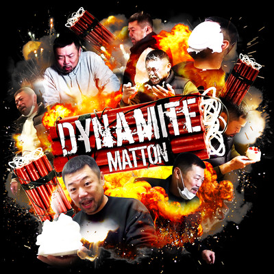 Dynamite Front Cover