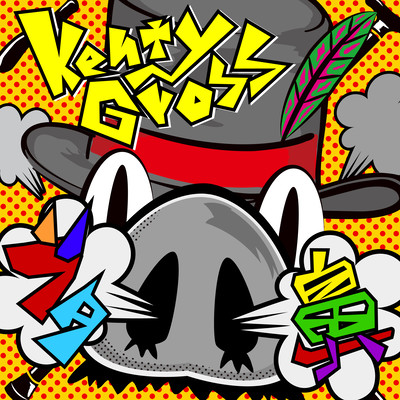 ブタ鼻のジャケット写真