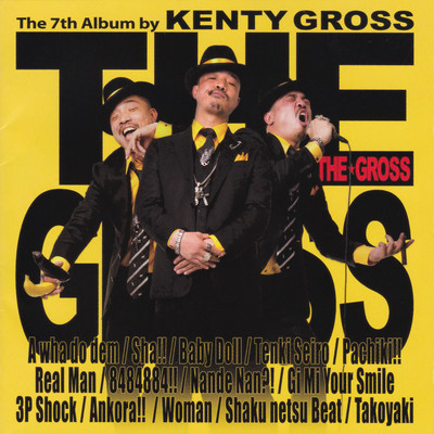 THE GROSS Front Cover