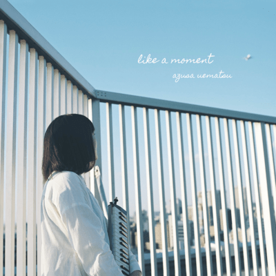 like a momentのジャケット写真