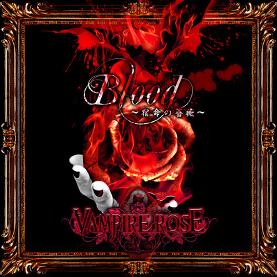 Blood ~syukumeinobara~ (New Ver) Front Cover