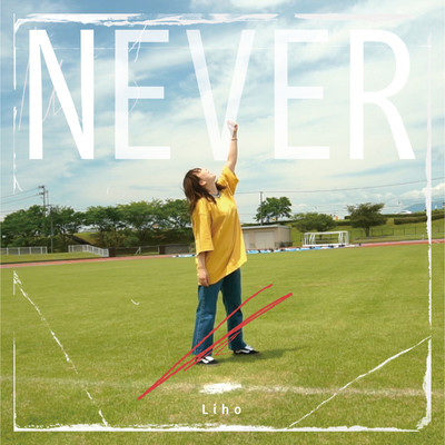 NEVER Front Cover