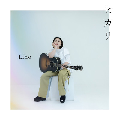 HIKARI Front Cover