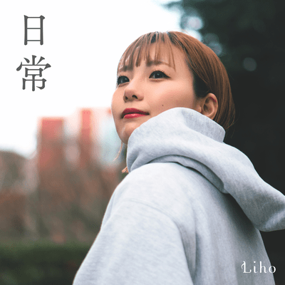 Nichijou Front Cover