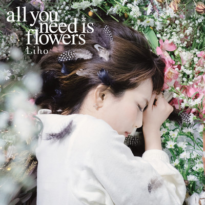 all you need is flowers Front Cover