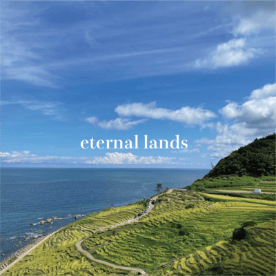 eternal landsのジャケット写真
