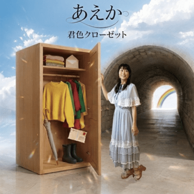 Tunnel of Youth Front Cover