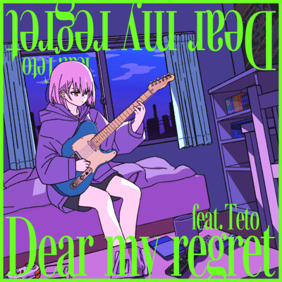 Dear my regret (feat. KASANE TETO) Front Cover